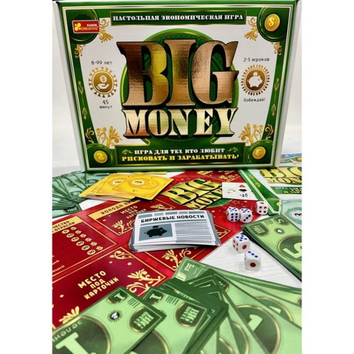 Настольная игра Big Maney Настольная игра Big Maney