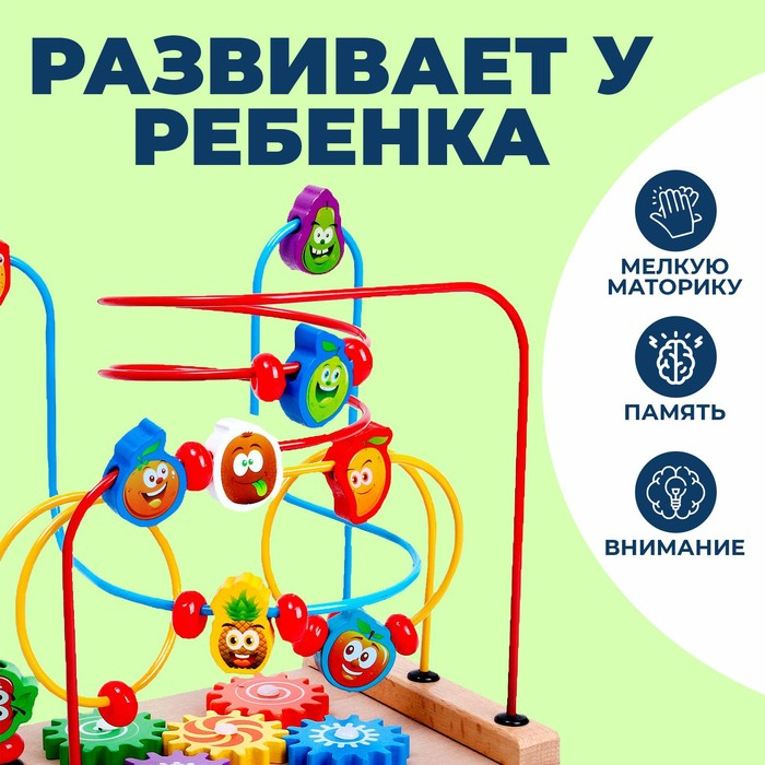 Логический центр с шестерёнками Логический центр с шестерёнками