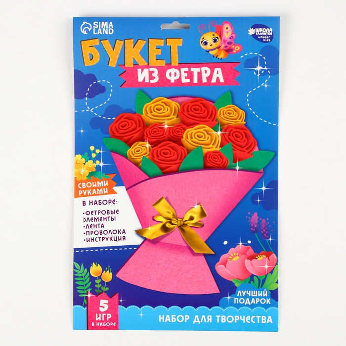 Цветы своими руками из фетра «Букет роз», набор для творчества на 8 марта Цветы своими руками из фетра «Букет роз», набор для творчества на 8 марта