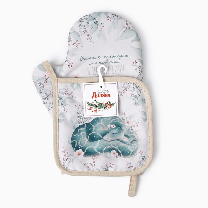 Набор кух. Доляна "Теплых мгновений": прихватка 17х17 см, варежка-прихватка 20х28 см, 35%хл, 1033020