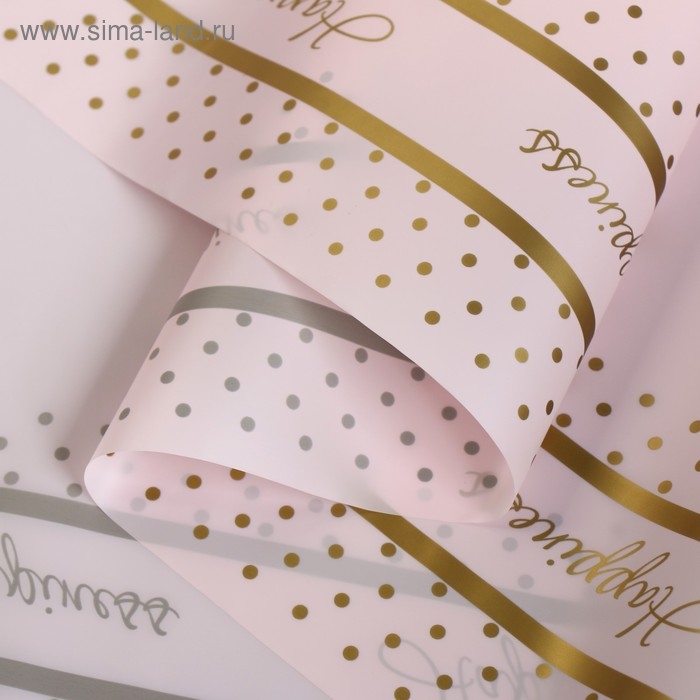 Пленка матовая для цветов Пленка матовая для цветов "Ришелье", розовый, 57 см х 5 м