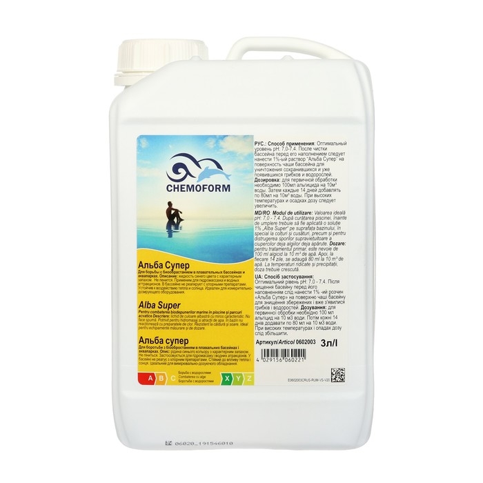 Альгицид против водорослей, бактерий и грибков в бассейне Альба Супер, 3 л Альгицид против водорослей, бактерий и грибков в бассейне Альба Супер, 3 л