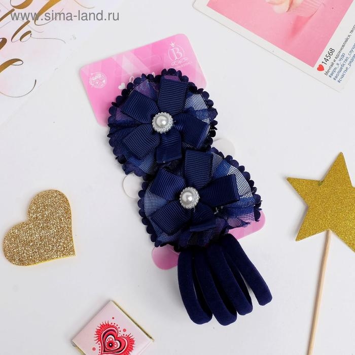 Набор для волос "Классика" (2 зажима,4 резинки) жемчужина, синий