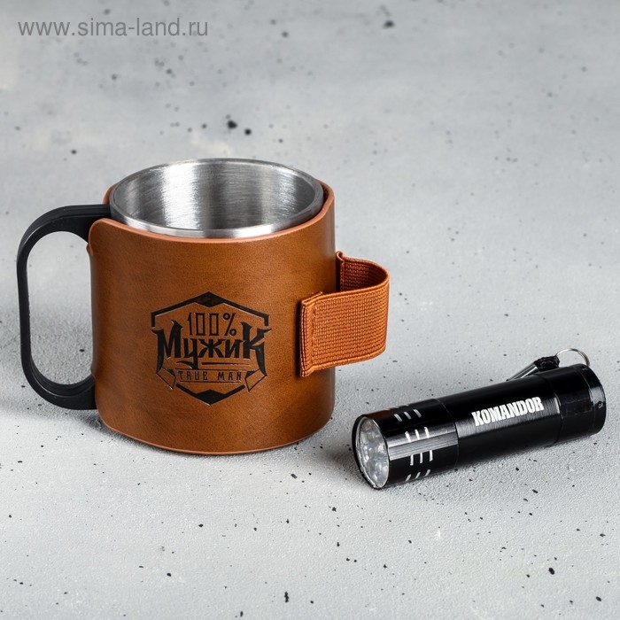 Кружка туристическая с фонариком «100% мужик», 175 мл Кружка туристическая с фонариком «100% мужик», 175 мл