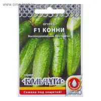Семена Огурец "Конни" F1 серия Кольчуга, раннеспелый, партенокарпический, 10 шт