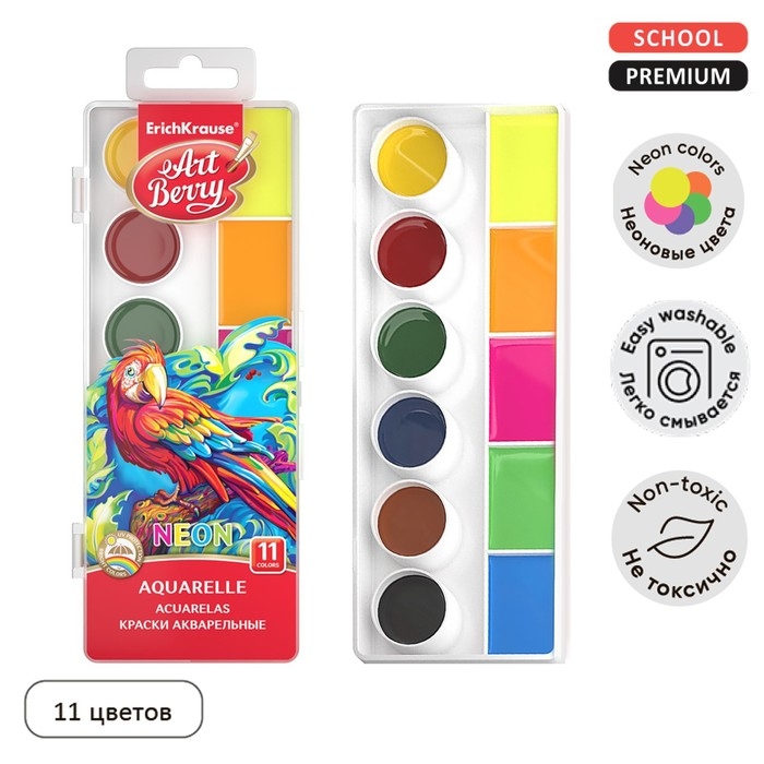 Акварель 11 цветов, ErichKrause ArtBerry Neon, неоновая, с УФ-защитой, с увеличенными кюветами XXL, без кисти, пластик, европодвес Акварель 11 цветов, ErichKrause ArtBerry Neon, неоновая, с УФ-защитой, с увеличенными кюветами XXL, без кисти, пластик, европодвес