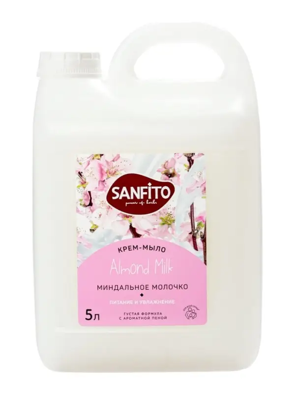 Крем-мыло SANFITO &laquo;Миндальное молочко&raquo;, питание и увлажнение, 5 л