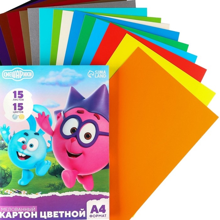 Картон цветной, А4, 15 листов, 15 цветов, мелованный, односторонний, в папке, 220 г/м², Смешарики Картон цветной, А4, 15 листов, 15 цветов, мелованный, односторонний, в папке, 220 г/м², Смешарики