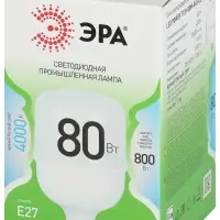 Лампа светодиодная высокой мощности LED 80 Вт 8000Лм 4000К T120 нейтральный E27/E40 (переходник) 170-265В LED POWER T120-80W-840-E27/E40 Green Line
