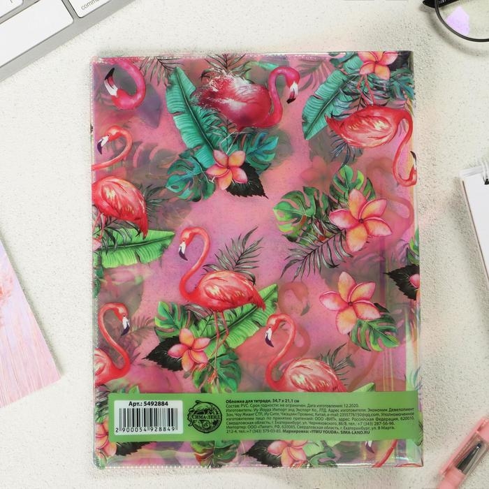 Обложка для тетрадей и школьного дневника «Фламинго», 34,7 х 21,1 см.