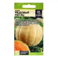 Семена Дыня "Медовый Месяц", ц/п, 0,5 г. Семена Дыня "Медовый Месяц", ц/п, 0,5 г.