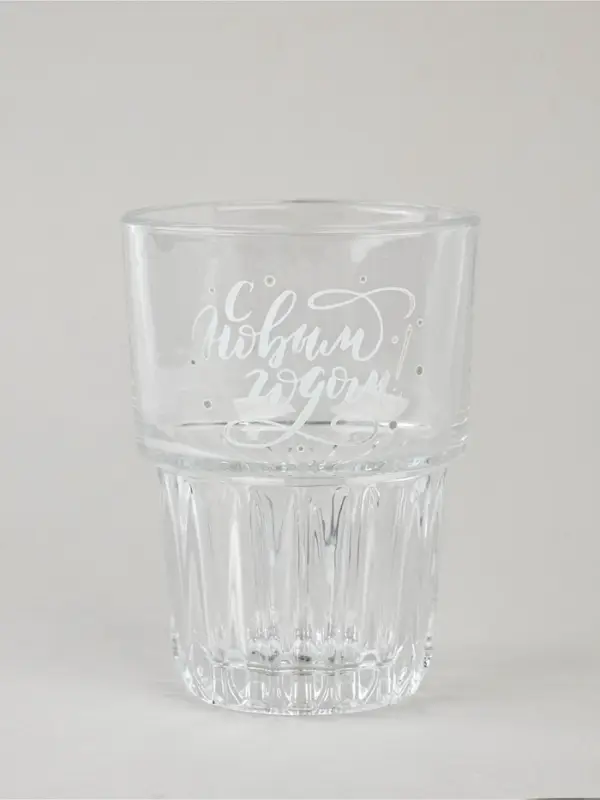 Стакан новогодний стеклянный &laquo;С Новым годом!&raquo;, 350 мл