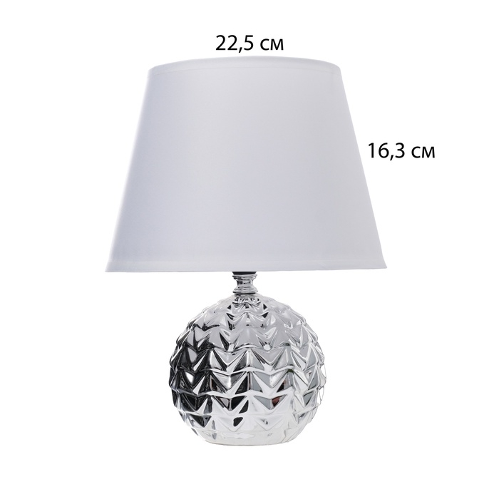 Настольная лампа с абажуром RISALUX «Шади», Е14, 40 Вт, хром, 23×23×32 см Настольная лампа с абажуром RISALUX «Шади», Е14, 40 Вт, хром, 23×23×32 см