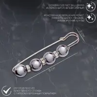 Булавка &laquo;Квартет&raquo; шар №12, 8 см, глянцевая, серая в серебре