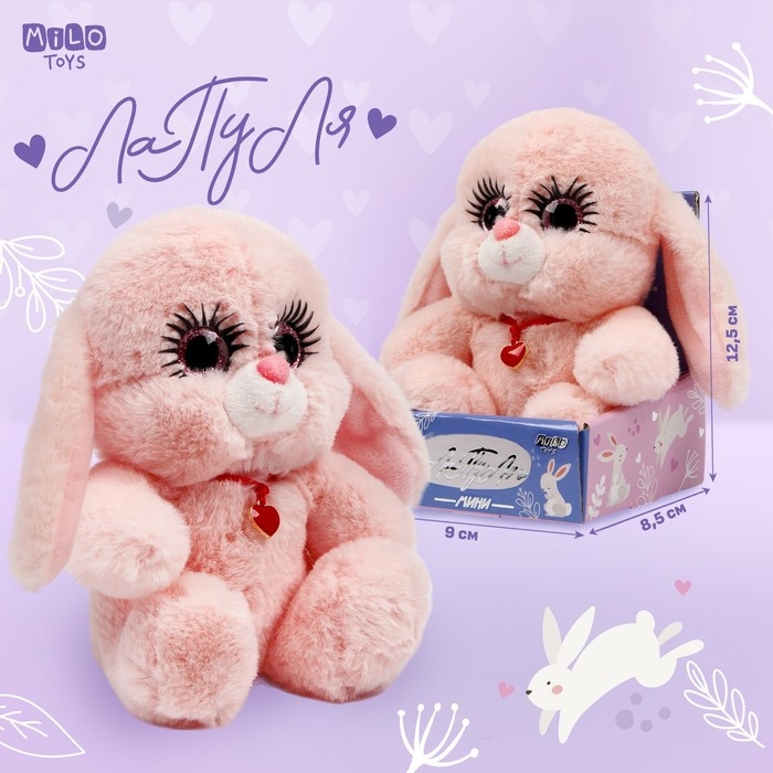 Мягкая игрушка «Зайка» Мягкая игрушка «Зайка»