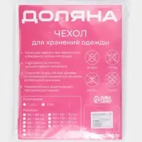 Чехол для одежды Доляна, плотный, 60&times;120 см, прозрачный с белым