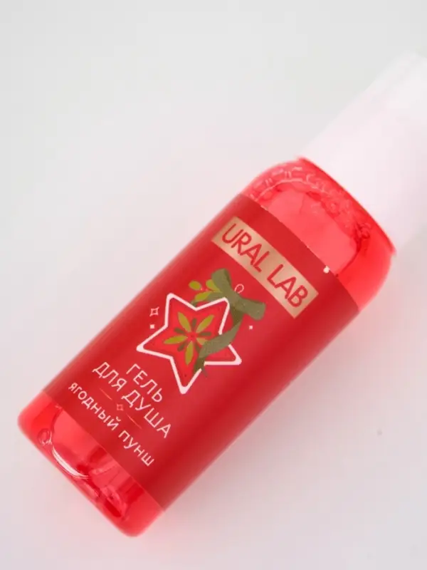 Адвент-календарь косметики Happe New Year, 24 предмета, URAL LAB