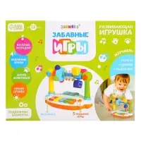 Развивающая игрушка ZABIAKA &laquo;Весёлые игры&raquo;, звуковые и световые эффекты, с подвижными элементами