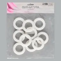 Люверсы для штор, d=3.5/5.5 см, 10 шт., матовые, белые