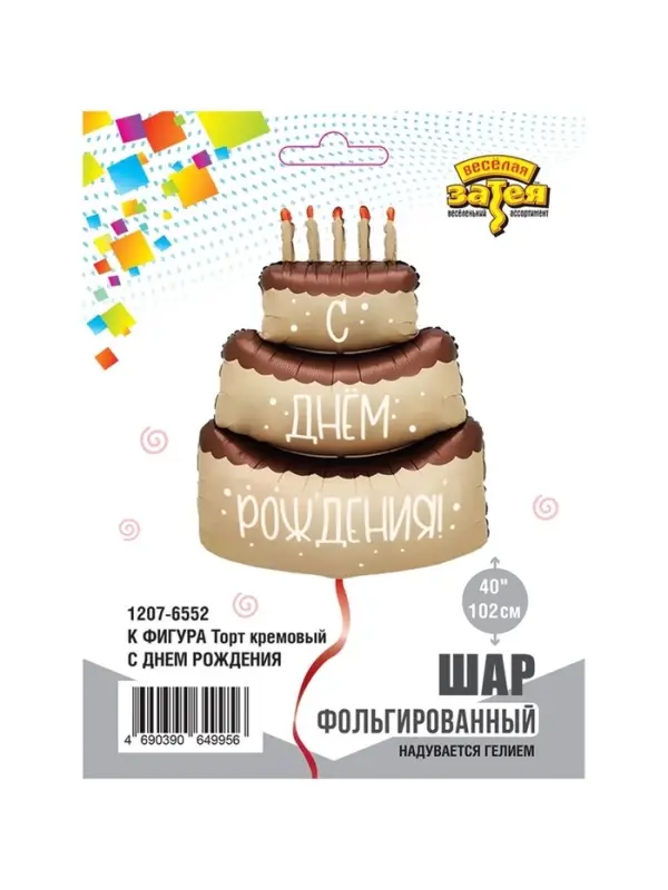 Воздушный шар фольгированный 40" &laquo;Торт кремовый&raquo;