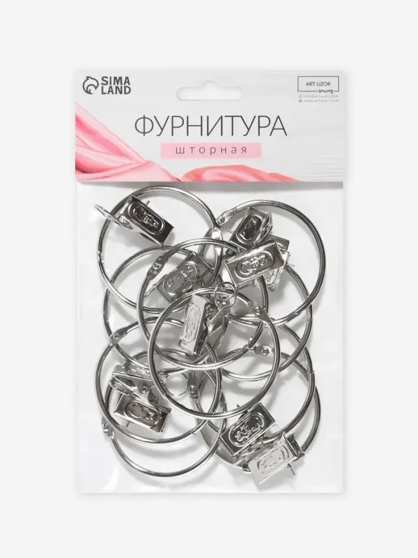 Набор для штор, кольцо разъёмное, d=52/58 мм, 10 шт., зажим, 33&times;11 мм, 10 шт., цвет серебряный