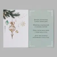Открытка средняя &laquo;Чудного нового года!&raquo;, венок, тиснение, 12&times;18 см