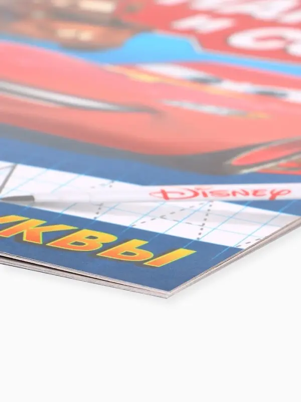 Книга многоразовая &laquo;Напиши и сотри. Буквы&raquo;, 16 стр., маркер, Тачки