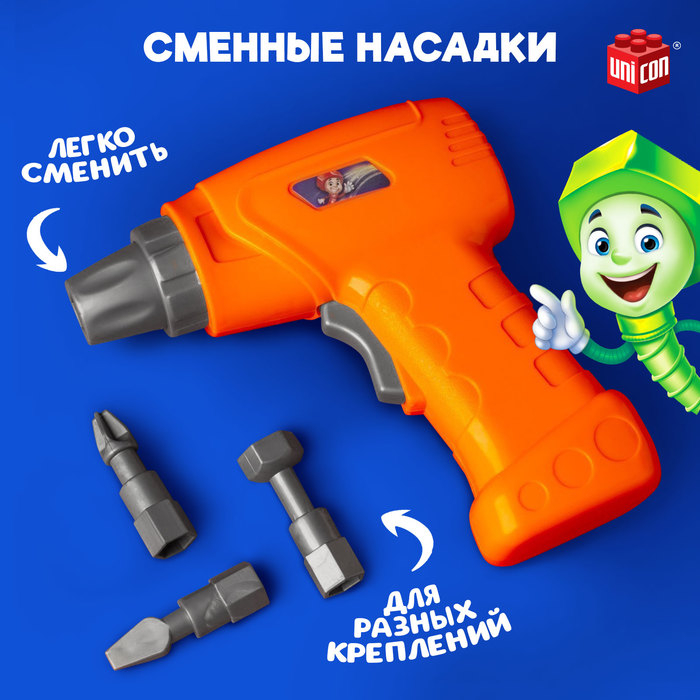 Детский инструмент для конструктора «Шуруповёрт», 3 насадки, на батарейках Детский инструмент для конструктора «Шуруповёрт», 3 насадки, на батарейках