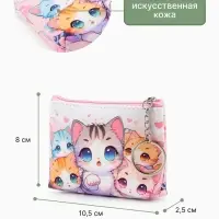 Кошелёк детский &laquo;Котейка&raquo;, монетница, на молнии 10.5&times;2.5&times;8 см, с принтом, МИКС