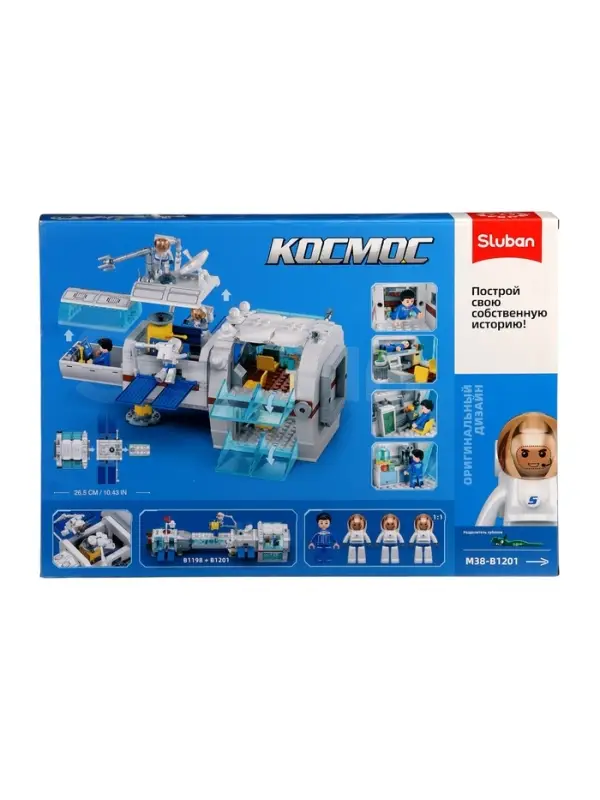 Конструктор космос  Конструктор космос "Исследовательский модуль", 502 детали, 6+