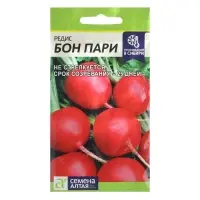 Семена Редис "Бон Пари", среднеспелый, ц/п, 2 г Семена Редис "Бон Пари", среднеспелый, ц/п, 2 г