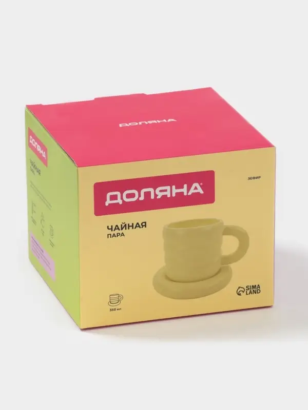 Чайная пара Доляна &laquo;Зефир&raquo;, 350 мл, керамика, жёлтая