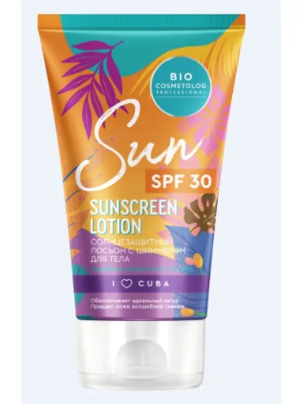 Лосьон солнцезащитный для тела SPF 30 с шиммером, 150 мл