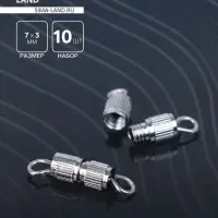 Замок винтовой 7&times;3 мм, 10 шт. цвет серебро