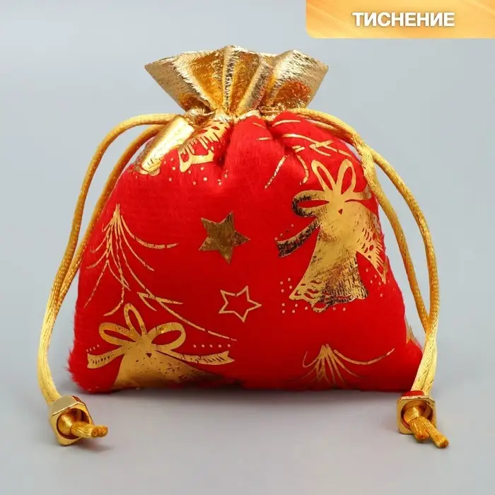 Мешочек подарочный плюш «Новогодние салюты», колокольчики, тиснение, 10 х 12 см +/- 1.5 см Мешочек подарочный плюш «Новогодние салюты», колокольчики, тиснение, 10 х 12 см +/- 1.5 см