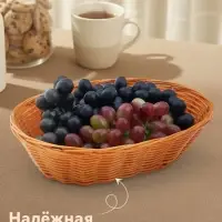 Корзинка для фруктов и хлеба Доляна &laquo;Капучино&raquo;, 25&times;18&times;6.5 см, пластик, плетёная, коричневая