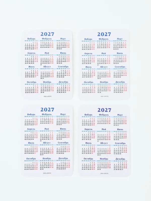 Календари карманные 2027, набор 20 шт. &laquo;Детский&raquo;