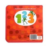 Книжка с мягкими пазлами EVA &laquo;Изучаем цифры&raquo;, 12 стр.