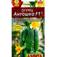 Семена огурца "Антошка", F1, 0,3 г, 10 шт.