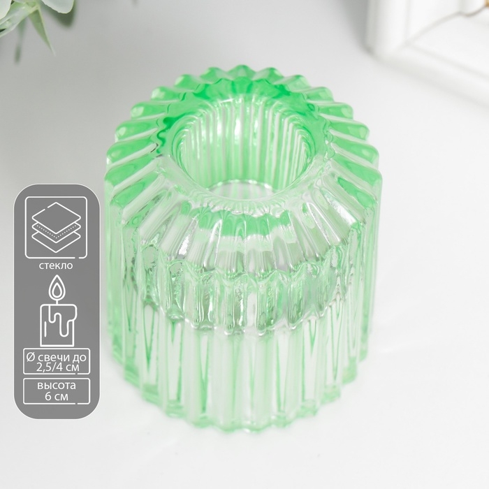 Стеклянный подсвечник на 1 свечу «Долли», d=2.5 см, 4 см, салатовый, 6×5×5 см