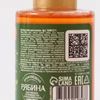 Детская пена для ванны, аромат апельсин, 100 мл, Чебурашка Детская пена для ванны, аромат апельсин, 100 мл, Чебурашка