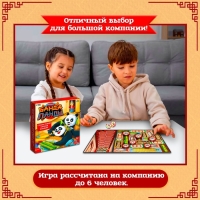 Настольная игра «Банда панды», 1-6 игроков, 5+