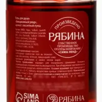 Подарочный набор в коробке &laquo;С новым годом!&raquo;, 3 геля для душа по 100 мл, URAL LAB