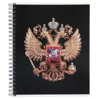 Компл тетр из 3шт 96л кл на гребне Символика. Герб, мел карт, глянц.лам, офсет (10296925)