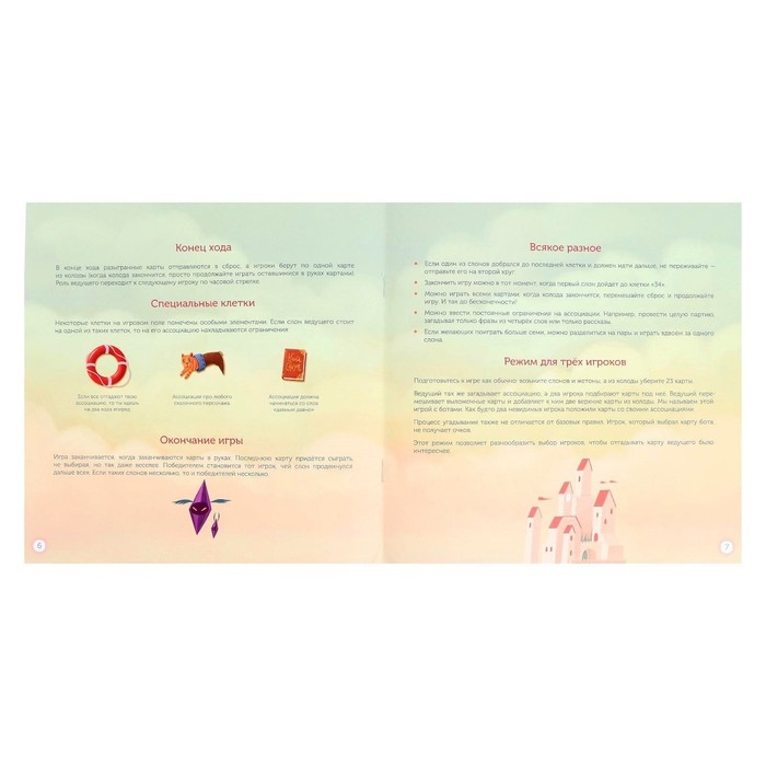 Настольная игра «Имаджинариум. Детство» Настольная игра «Имаджинариум. Детство»