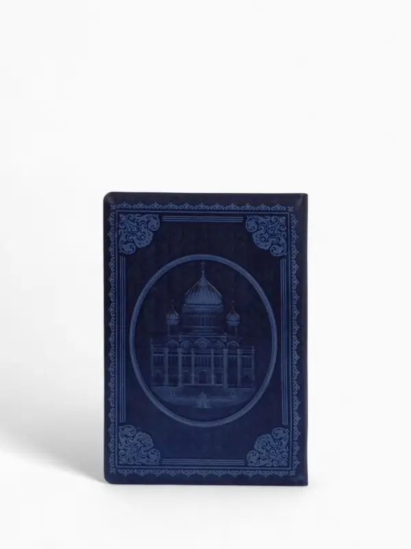 Обложка для паспорта &laquo;Георгий Победоносец&raquo;, искусственная кожа, синяя