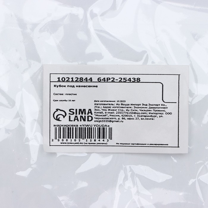 Кубок «Звезды», наградная фигура, золото, 16,5 х 8 х 5,8 см. Кубок «Звезды», наградная фигура, золото, 16,5 х 8 х 5,8 см.