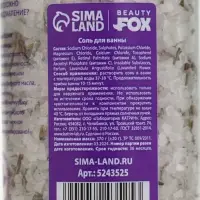 Соль для ванны с лепестками лаванды Girl Spa, 370 г, BEAUTY FOX