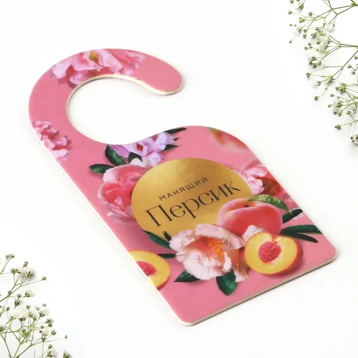 Ароматизатор для дома аромасаше «Манящий персик», 6 х 12,5 см.