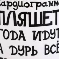 Кружка керамическая &laquo;Душа поёт&raquo;, 320 мл